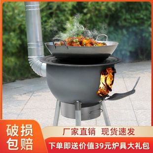 Outdoor Firewood Stove New Outdoor Rural Firewood Stove Wood-burning Mobile Integrated Stove Household Iron Cooker Stove