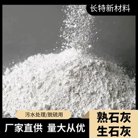 其他非金属;沙石砾石;沸石