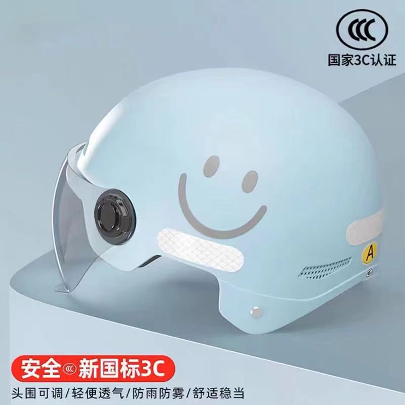 Helmet, Sunscreen | Universal Auto Parts and Accessories - 3ca