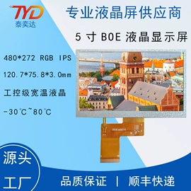LCD显示屏;驱动模块