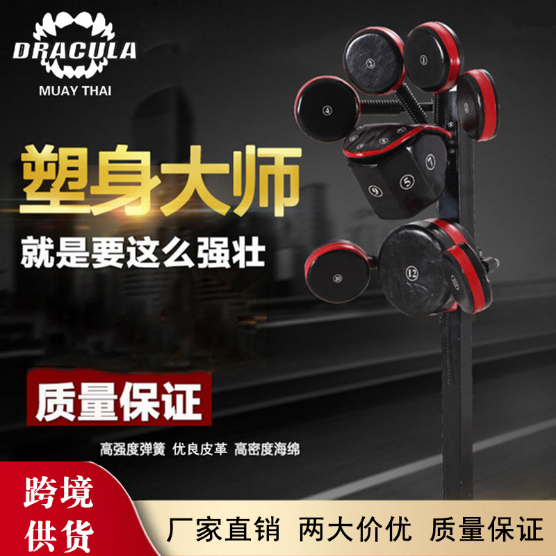 Cross-border boxing target vertical multi-target position multifunctional boxing target taekwondo foot target training device multifunctional fitness equipment