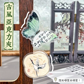 创意贴纸;文具套装;笔袋