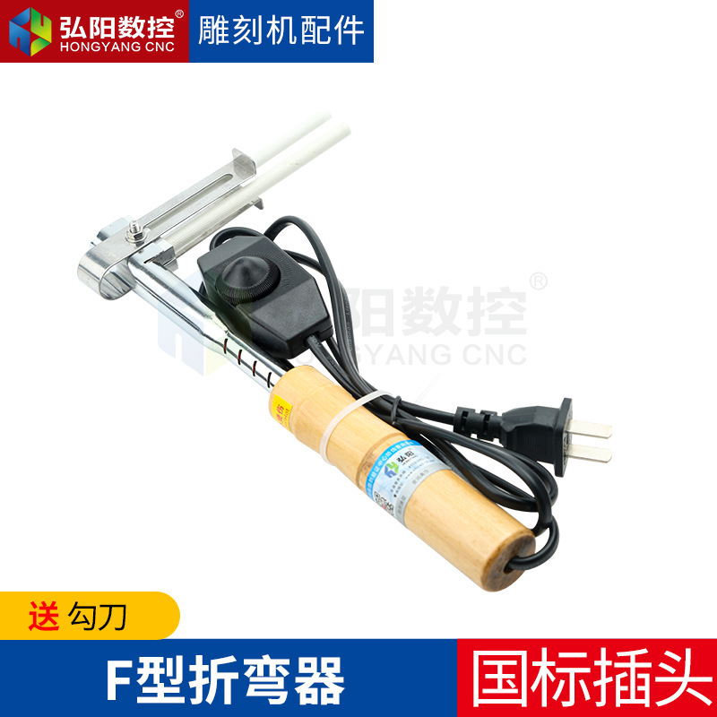 Dispositivo de doblado en caliente acrílico de suministro transfronterizo dispositivo de doblado herramienta de borde máquina de doblado en caliente eléctrica arco doblado palabra luminosa herramienta de hardware