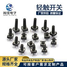 �p�|�_�P6x6x4.3x4.5/5/6/7/8/9/10/11/12.5/16*��ʽ�p�|���I6*6