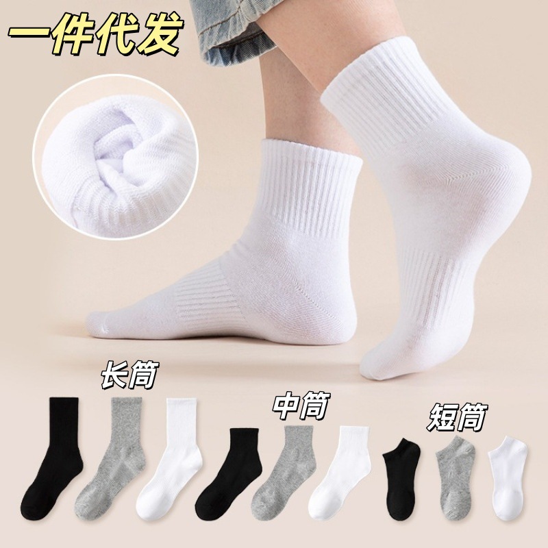 Summer Thin Men's White Socks, Women's Sweat-Absorbent Mid-Calf Basketball Socks, Breathable Sports Casual Boat Socks Short