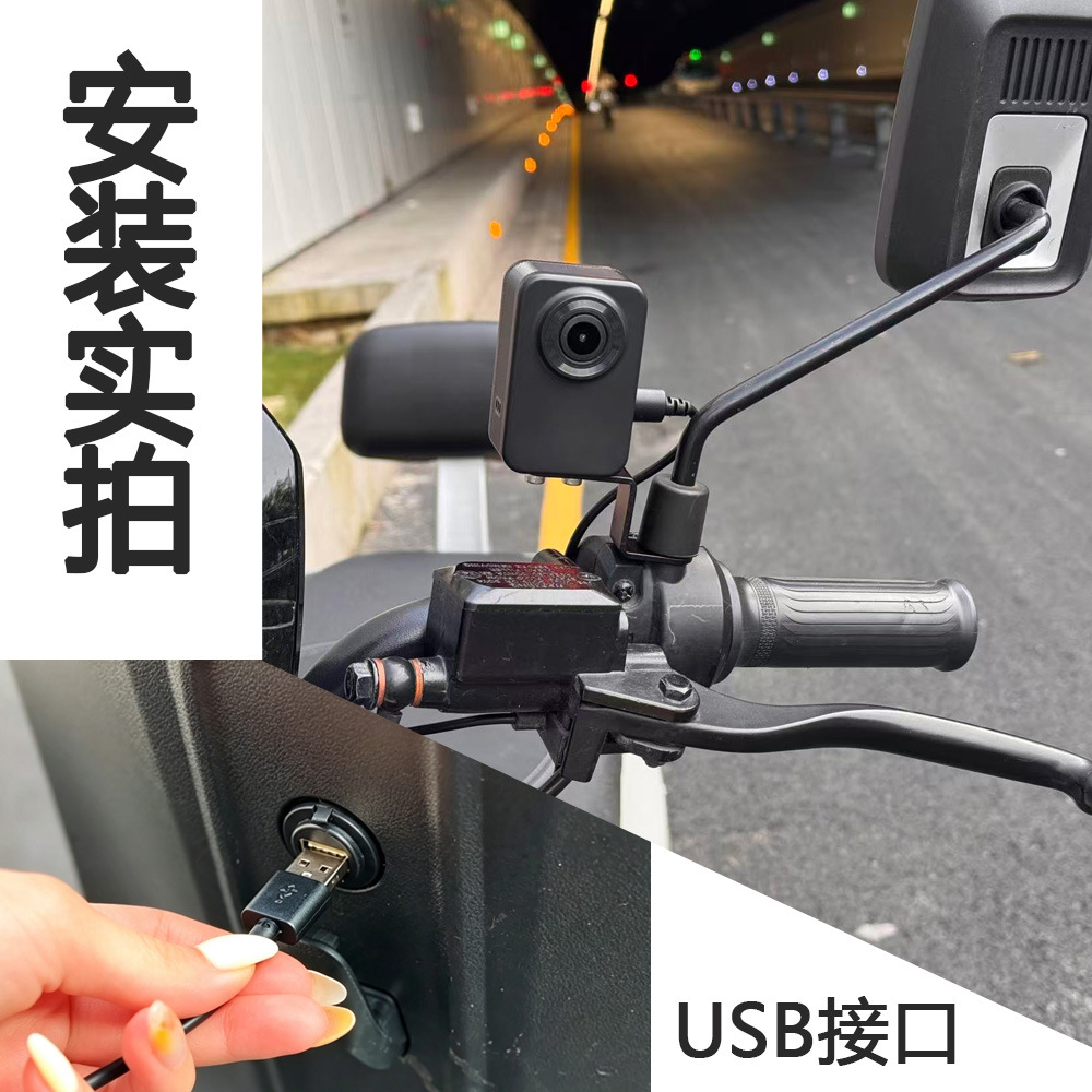 Cross-border 2K HD Cycling Recorder USB Waterproof Motorcycle Dashcam Dual Lens GPS Tracking