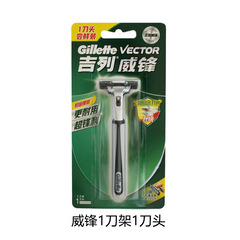 威鋒1刀架1刀頭手動髭剃り旧式縁起の良い髭剃り男性刀架刀頭二重刃