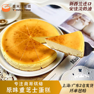 Ҽ��͡8Ӣ�罛������ԭζ��֥ʿ���� ���Ľ˹���� ���ȵ��ЉK��