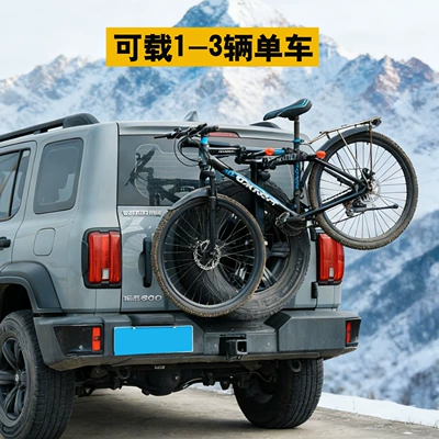Car bike rack rear bicycle rack for