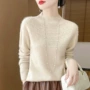 一体半高领套头女士羊毛衫
