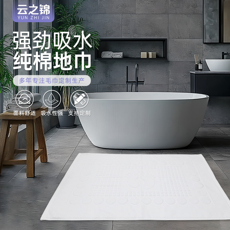 Cotton towel hotel room bathroom non-slip mat cotton towel white absorbent thick 50*80 towel Cotton towel hotel room bathroom non-slip mat cotton towel white absorbent thick 50*80 towel