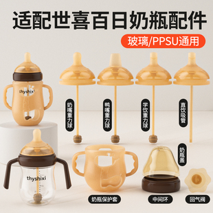 �W��o��ƿ��ƿ����ֱ�������ϲ�������ܰѲ������m����������