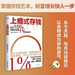本物の本、中毒性のお金の本、お金を稼ぐ、ゆっくりとお金を稼ぐ、お金を稼ぐ、お金を稼ぐ、お金の秘密の本