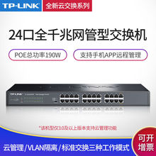 TP-LINK TL-SG2024MPȫǧ24녹PoEQCVLAN˿R