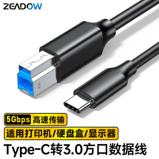 Type-C�DUSB3.0-B�ڴ�ӡ�����ڴ�ӡ�C�B�Ӿ�����Ӳ�P�Д������L��