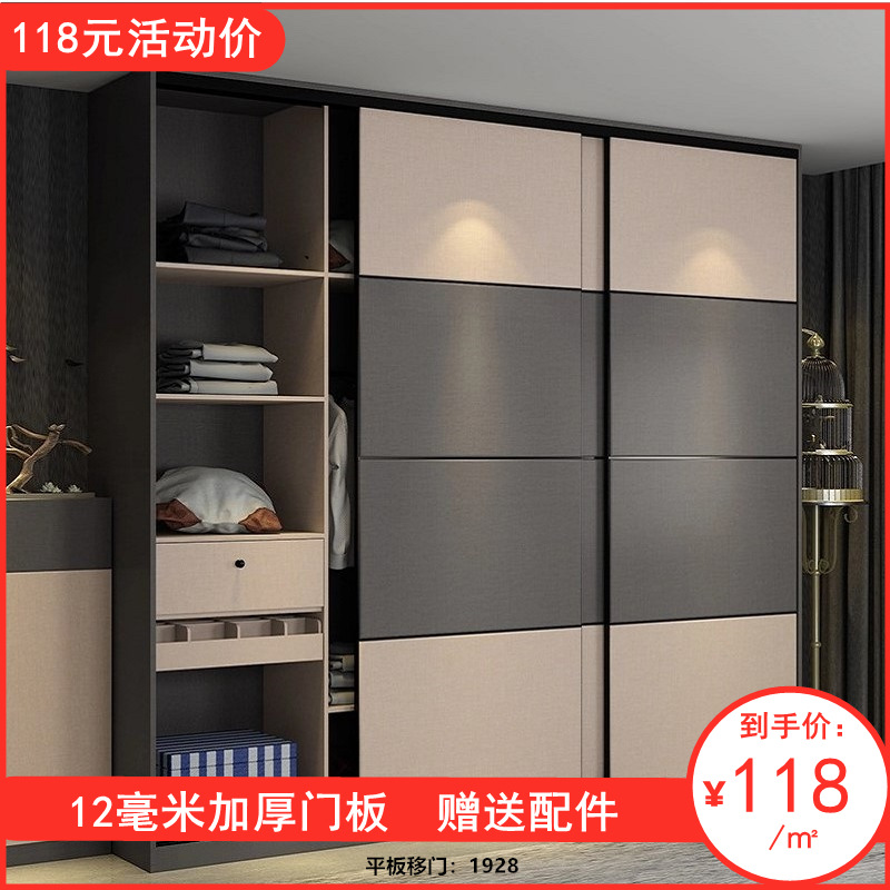 北歐實木衣櫃移門定做臥室現代簡約滑動衣櫃門廠家定制極簡推拉門