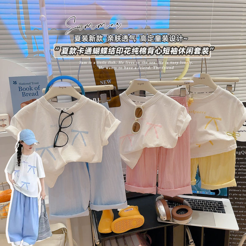 Girls' Short-Sleeved Long Pants Summer European Style Mosquito-Proof Pants Baby Yamamoto Pants Two-Piece Set Class a Safety for Young Children Girls' Short-Sleeved Long Pants Summer European Style Mosquito-Proof Pants Baby Yamamoto Pants Two-Piece Set Class a Safety for Young Children