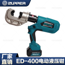 ZUPPER����׿��늄�Һ���Q���ʽ�����Q16-400ƽ�~�X��|���Ӊ���
