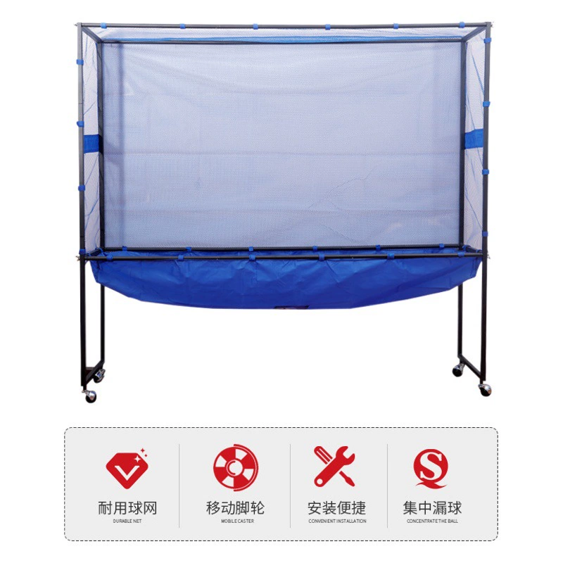 Заводская сетка для ловли настольного тенниса с прямыми волосами, напольная сетка для сбора мячей, сетка для сбора мячей, стойка для нескольких мячей, мобильная сетка для сбора мячей