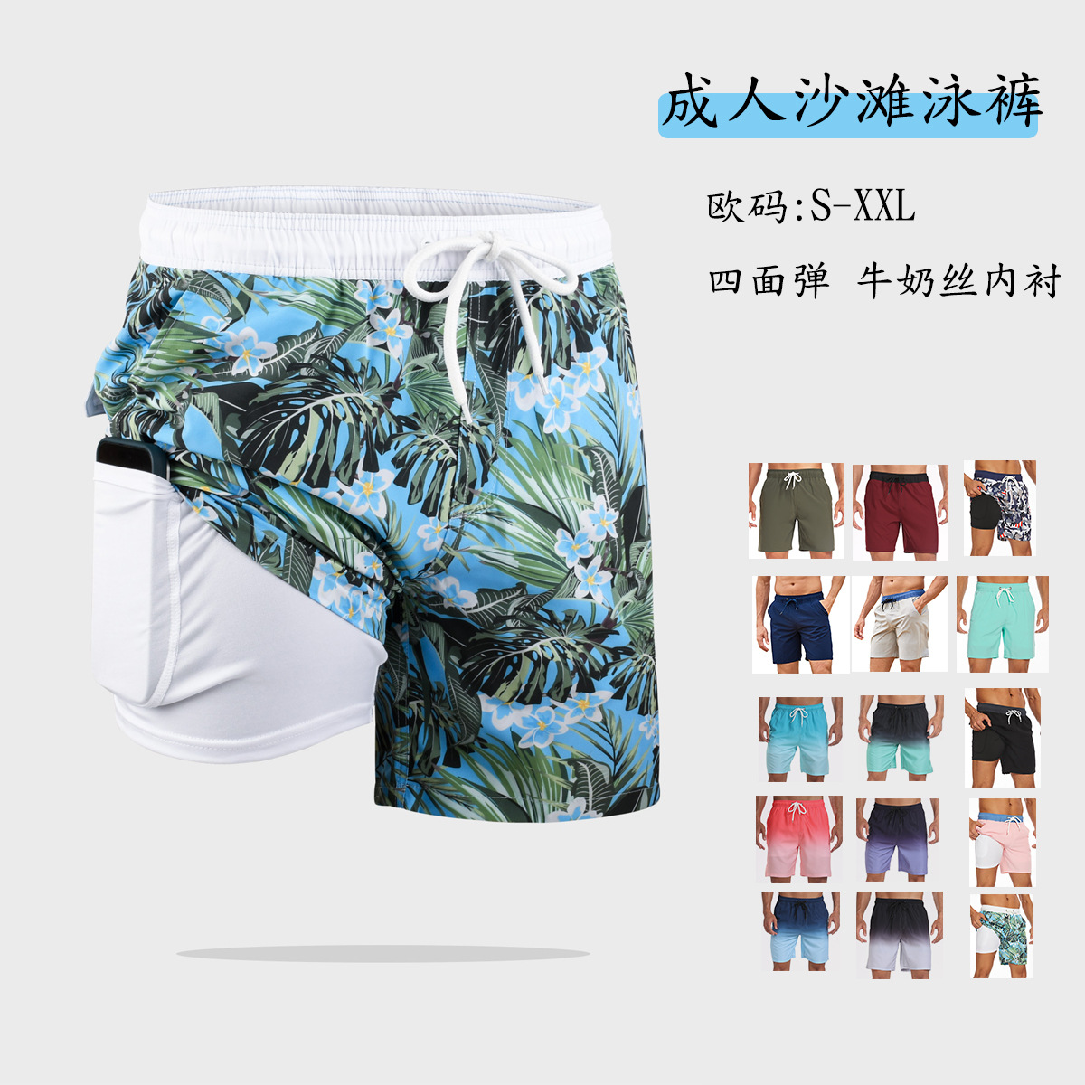 Four-Way Stretch Swim Trunks, Waterproof and Anti-Embarrassment, 2026 New Style, Loose Casual Double-Layer Beach Shorts for Men, Suitable for Hot Springs, Boxer Shorts