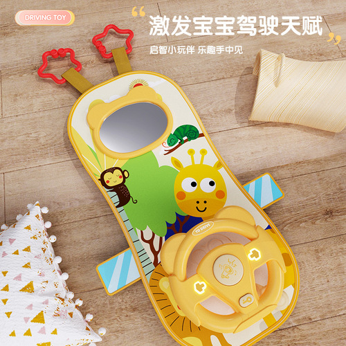 Children's car back seat canvas steering wheel early education toys baby car stroller comfort toys 1-3 years old