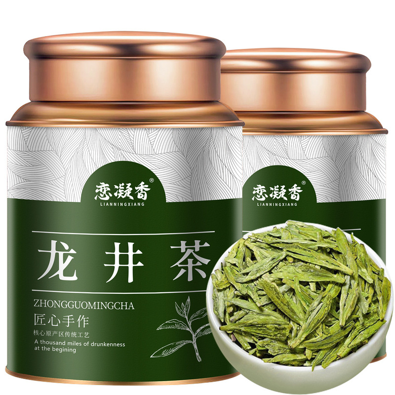 新茶恋凝香正宗高山龙井绿茶2025手工手采豆香浓郁浓香型茶叶罐装|undefined