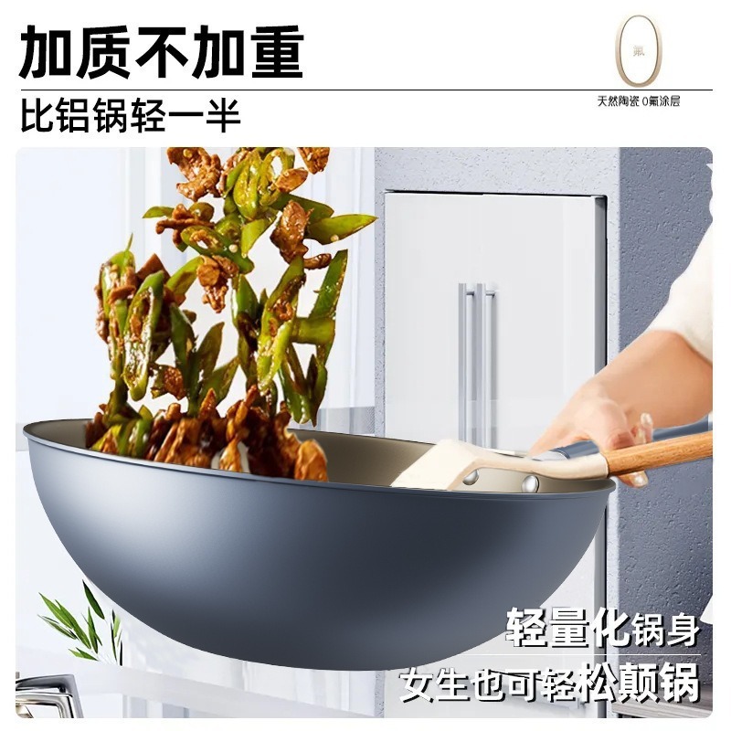 家用有钛炒锅无涂层不粘锅老式爆炒锅耐磨防滑炉灶通用少油烟煎锅|undefined