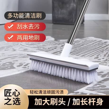 Long-Handled Floor Cleaning Brush, Bathroom Floor Scrubbing Brush, Multi-Functional Wall Stain Brush, Floor Scrubbing Brush, Manufacturer's Wholesale in Stock
