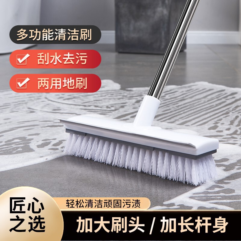 Long-Handled Floor Cleaning Brush, Bathroom Floor Scrubbing Brush, Multi-Functional Wall Stain Brush, Floor Scrubbing Brush, Manufacturer's Wholesale in Stock Long-Handled Floor Cleaning Brush, Bathroom Floor Scrubbing Brush, Multi-Functional Wall Stain Brush, Floor Scrubbing Brush, Manufacturer's Wholesale in Stock
