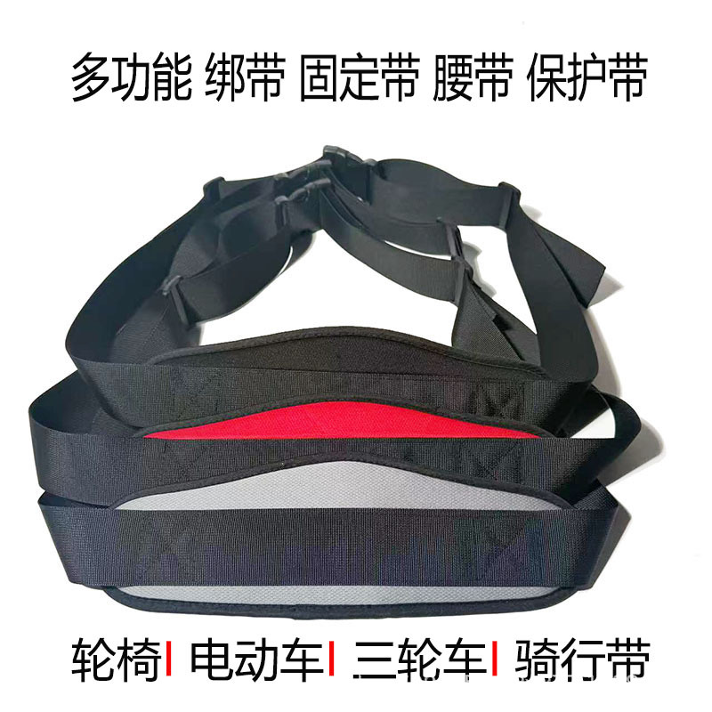 Electric Vehicle Tricycle Rear Seat Child Safety Strap Baby Seat Strap Retractable Belt Dining Chair Universal