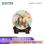 定制客厅家居纪念看盘