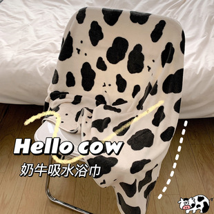 New Cute ins Style Coral Fleece White Color Matching Cow Water Absorbent Large Bath Towel for Students Couple Quick Drying Towel