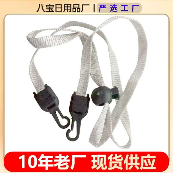 Hat Windproof Rope Adjustable Hat with Fisherman Hat Fixed Unisex Anti-dropping Hat Rope Special 2025 for Fishing