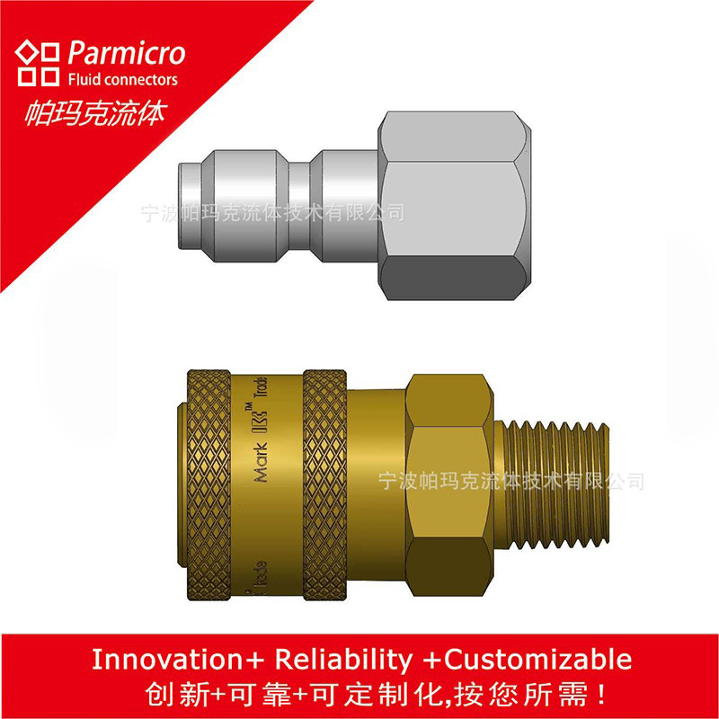 开通式快速接头全流量美式BST汉森液压快速接头大流量快速接头