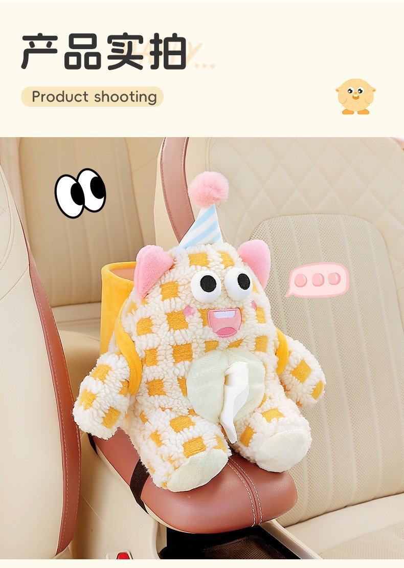 Creative Car Trash Can, Cute Little Monster, Multifunctional Car Storage and Hygiene Bin, Cartoon Car Tissue Box