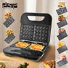 DSP Dan Song without dipping baking sheet thin cake sandwiches sandwiches grilled barbecue household multi -functional seven -in -one, onewa cake machine