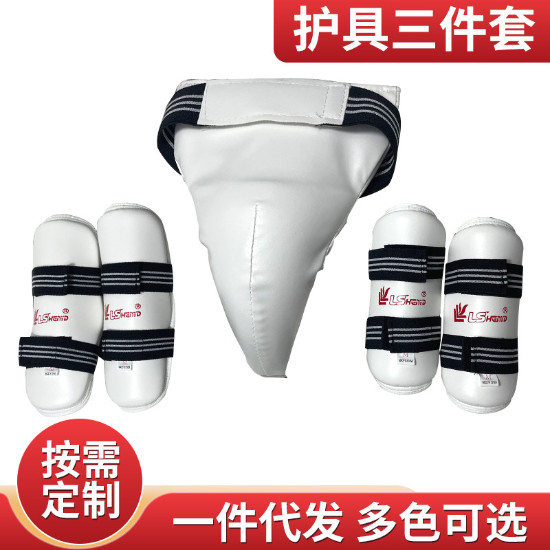 Taekwondo Sanda Protector Adult Thickened Three-Piece Set Karate Boxing Arm Protector Leg Protector Full Set