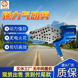 矿山施工设备;其他防爆器材;矿业输送设备