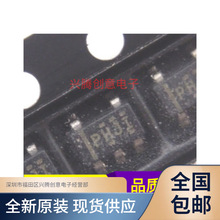 TPS793475DBVR 絲印PHJI 穩壓器IC芯片 全新原裝 質量保證 現貨