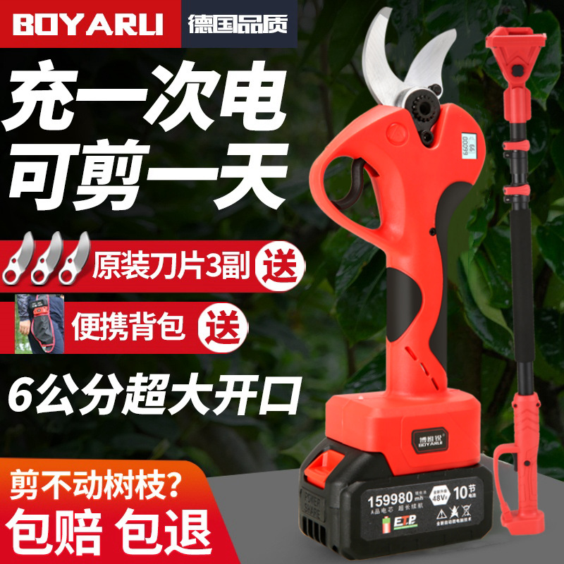 原装进口大功率电动修枝剪果树剪高枝剪粗枝剪加长杆伸缩杆锂电剪