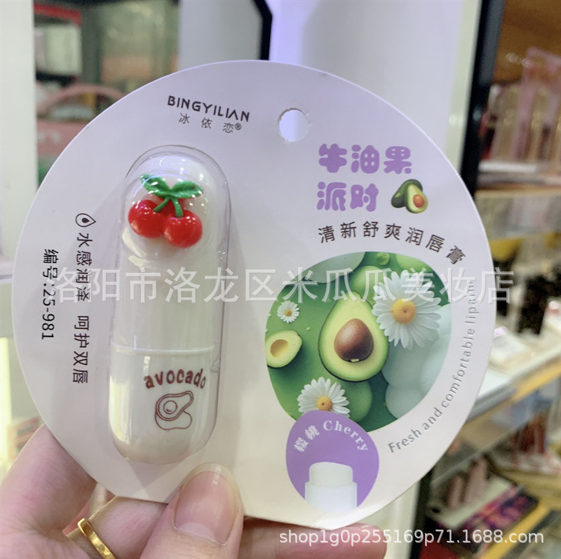 冰依恋清爽润唇膏高初中学生党滋润保湿可爱卡通少女款修护防干裂|undefined