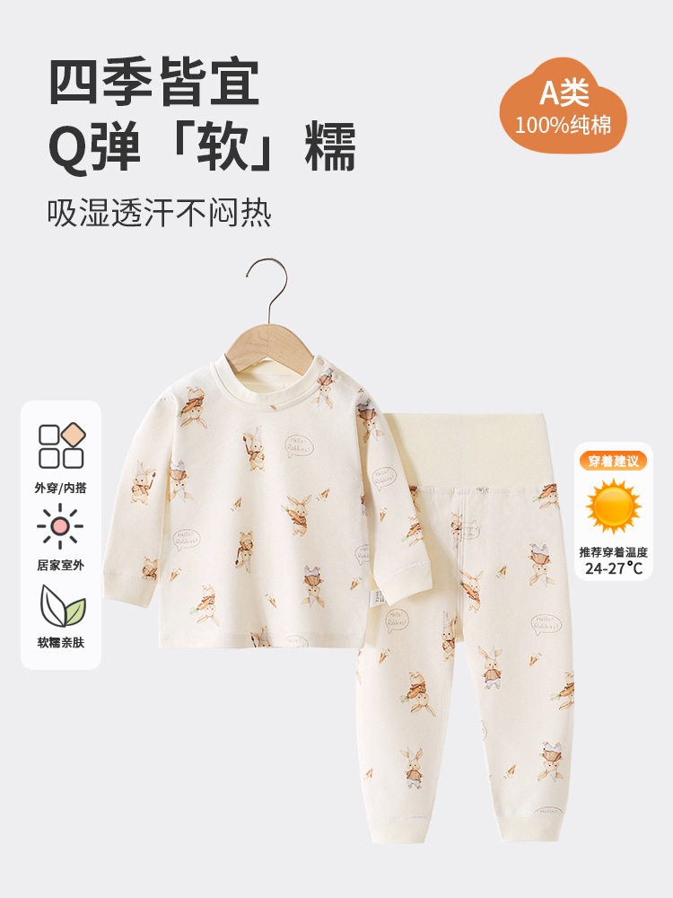 Pantalones de otoño para bebés de algodón tipo A ropa de bebé sin hueso ropa interior para niños pijamas caseros