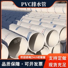 河北栓立厂家批PVC给水管PVCU给水管农田灌溉管低压排管规格多样