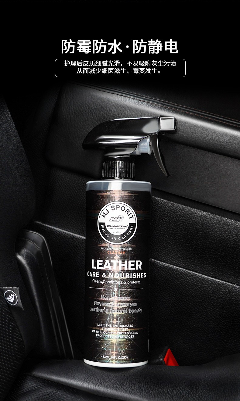 Cross-Border E-Commerce Car Interior Polish, Polishing, Glossing, Cleaning, Maintenance, Anti-Stain Polish, Source Factory
