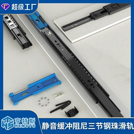 家具滑轨;家具合页;家具五金
