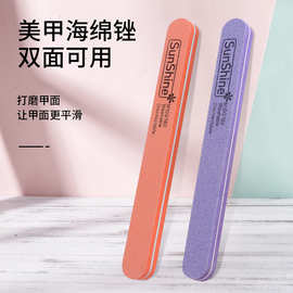 现货批发双面指甲锉 美甲砂条 指甲修边修形打磨指甲搓条美甲工具