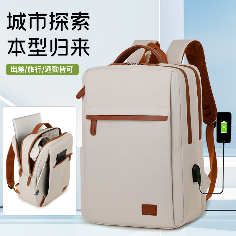 2026 New Style Simple Backpack, Multifunctional Laptop Bag, Can Be Used as a Trolley Travel Backpack, Student School Bag