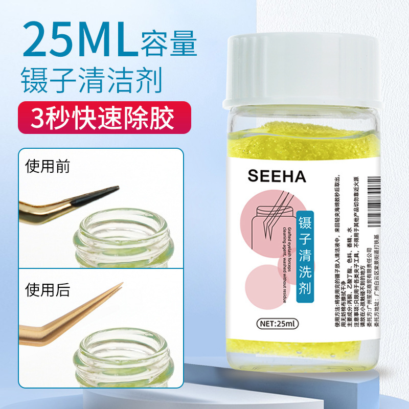 Manufacturer Wholesale Grafted Eyelash Tweezers Cleaner Eyelash Tweezers Cleaner Cleaning Tweezers Auxiliary Tool Manufacturer Wholesale Grafted Eyelash Tweezers Cleaner Eyelash Tweezers Cleaner Cleaning Tweezers Auxiliary Tool