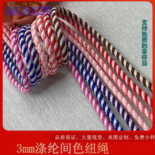 3mm-5mm DIY�����K��ɫ���c�A�K�gɫ������bѝ���K�l��ñ�KЬ��