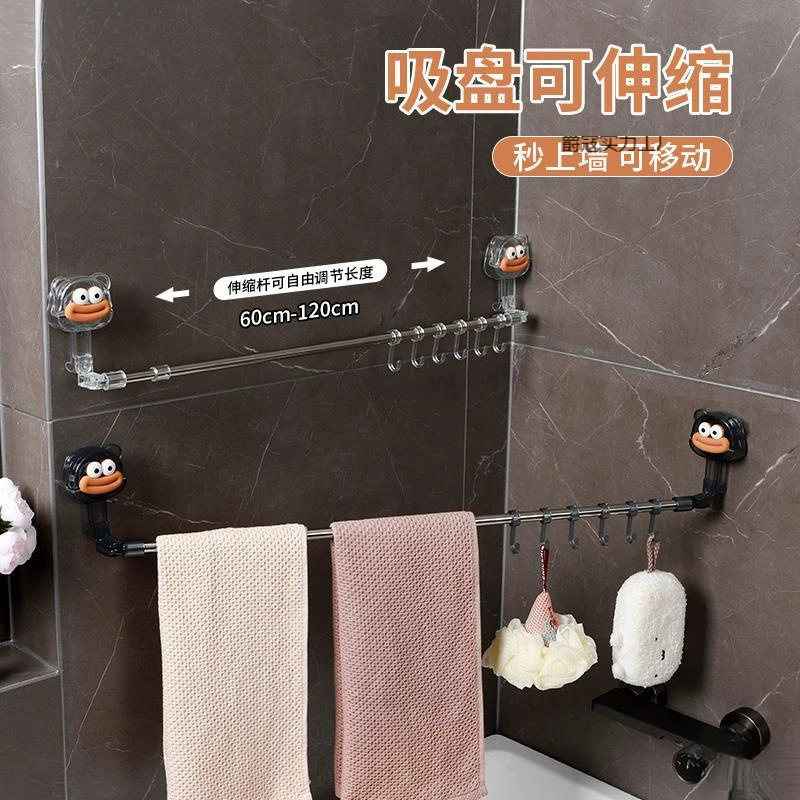 Suction cup can retractable towel rack rotation free punching bathroom towel hanging pole bathroom hook wall hanging shelf